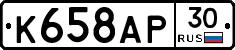 %D0%9A658%D0%90%D0%A030