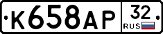 %D0%9A658%D0%90%D0%A032