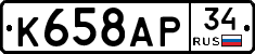 %D0%9A658%D0%90%D0%A034