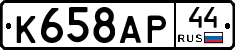 %D0%9A658%D0%90%D0%A044