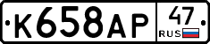 %D0%9A658%D0%90%D0%A047