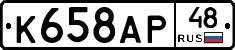 %D0%9A658%D0%90%D0%A048