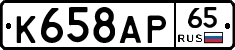 %D0%9A658%D0%90%D0%A065