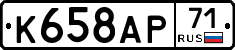 %D0%9A658%D0%90%D0%A071