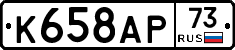 %D0%9A658%D0%90%D0%A073