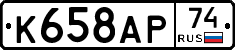 %D0%9A658%D0%90%D0%A074