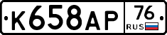 %D0%9A658%D0%90%D0%A076