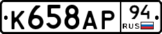 %D0%9A658%D0%90%D0%A094
