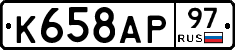 %D0%9A658%D0%90%D0%A097