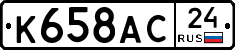 %D0%9A658%D0%90%D0%A124