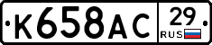 %D0%9A658%D0%90%D0%A129
