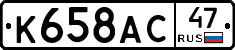%D0%9A658%D0%90%D0%A147