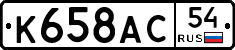 %D0%9A658%D0%90%D0%A154