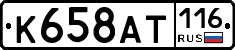 %D0%9A658%D0%90%D0%A2116