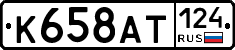 %D0%9A658%D0%90%D0%A2124