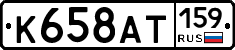 %D0%9A658%D0%90%D0%A2159