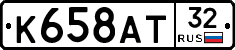 %D0%9A658%D0%90%D0%A232