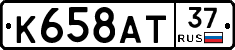 %D0%9A658%D0%90%D0%A237