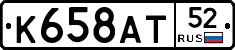 %D0%9A658%D0%90%D0%A252