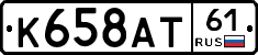 %D0%9A658%D0%90%D0%A261