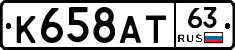%D0%9A658%D0%90%D0%A263