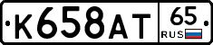 %D0%9A658%D0%90%D0%A265