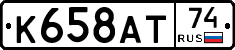 %D0%9A658%D0%90%D0%A274