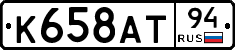 %D0%9A658%D0%90%D0%A294