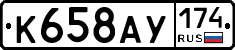 %D0%9A658%D0%90%D0%A3174