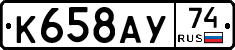 %D0%9A658%D0%90%D0%A374