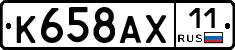 %D0%9A658%D0%90%D0%A511