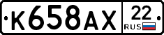 %D0%9A658%D0%90%D0%A522