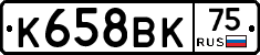 %D0%9A658%D0%92%D0%9A75