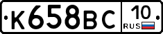%D0%9A658%D0%92%D0%A110