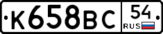 %D0%9A658%D0%92%D0%A154