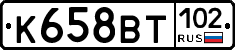 %D0%9A658%D0%92%D0%A2102