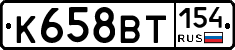%D0%9A658%D0%92%D0%A2154