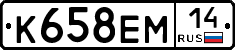 %D0%9A658%D0%95%D0%9C14
