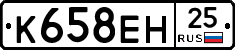 %D0%9A658%D0%95%D0%9D25