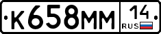 %D0%9A658%D0%9C%D0%9C14