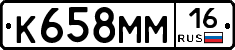 %D0%9A658%D0%9C%D0%9C16