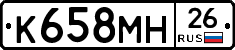%D0%9A658%D0%9C%D0%9D26
