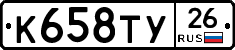 %D0%9A658%D0%A2%D0%A326