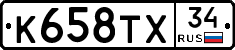 %D0%9A658%D0%A2%D0%A534