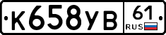 %D0%9A658%D0%A3%D0%9261