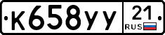 %D0%9A658%D0%A3%D0%A321