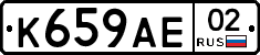 %D0%9A659%D0%90%D0%9502