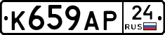 %D0%9A659%D0%90%D0%A024