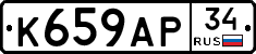 %D0%9A659%D0%90%D0%A034