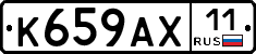 %D0%9A659%D0%90%D0%A511
